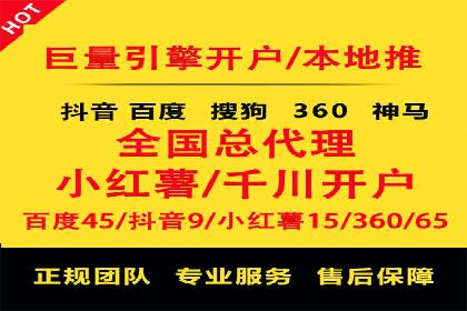 抖音信息流广告的创意形式与效果展示